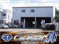 Car　Bank輝 null