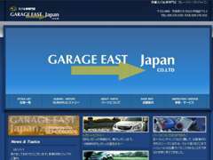「ガレージイーストジャパン」で検索！！お得な情報満載の弊社ホームページも是非ご覧ください！！