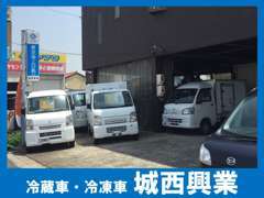 店舗前には展示車がずらり！店舗裏にもございます。　■城西興業有限会社■　営業時間：9時～18時　定休日：日・祝日