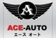 （株）ACE-AUTO（エースオート） null