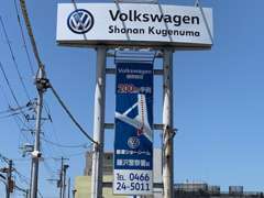 デモカーや下取車を中心とした豊富な保有在庫の中からお好みの1台をお選び下さい！！