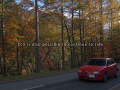 Eco is also possible to continue to ride