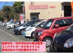 【定休日変更のお知らせ】水曜日→水曜日、第1・3土曜日へ変更しております。恐れ入りますが、予めご了承下さい。