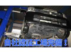 整備工場は大型リフトやタイヤチェンジャーが導入済みです。車検・修理・各部メンテナンスもお任せください！