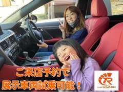 気になるお車があれば試乗可能です！見て乗ってお気に入りのお車をお探しください♪※ご来店予約が必要です