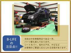 お車へのこだわりは十人十色。そのご要望にお応えできるだけの環境が整っております。