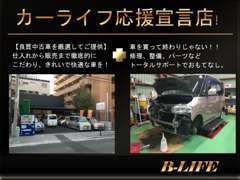 お客様にご満足していただくために、隅から隅まで仕上げております！「納車までのスピード感」も大事にしています★