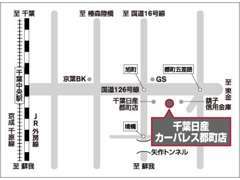 最寄り駅が千葉中央駅になります。前もってご連絡頂ければお迎えに伺いますのでお気軽にご連絡ください♪