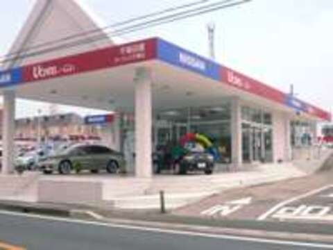 千葉日産自動車 カーパレス千葉店