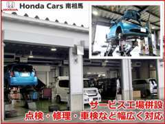 国家資格を持ち、Honda車を知り尽くしている整備士がおります。車検・法定点検整備・修理など幅広く対応させて頂きます★