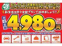 カーサルーン・ビック｜定額エコノリくん弘前店｜4980円青森 null