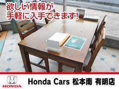 カタログやお得な情報はショールーム内にご用意をさせていたいております。お気軽にご覧下さい！