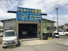 屋根付きのピットがありますので雨でも夜でも車見れます