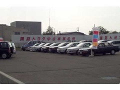 大型展示場はトヨタ車を中心にコンパクト・ミニバン・軽自動車まで展示！！