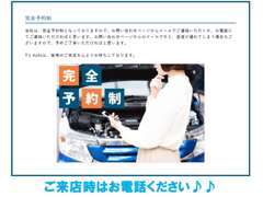 不在時が多いため事前にお問い合わせからメールでご連絡いただくか、お電話にてご連絡いただければと思います！