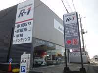 AUTO　GARAGE　R-1 null