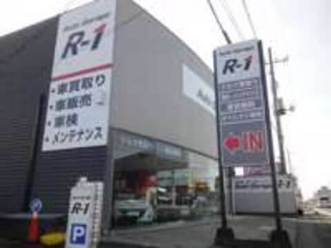 AUTO　GARAGE　R-1 