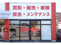 買取も販売もR-1にお任せください！車検・板金・整備・保険などもお任せください！