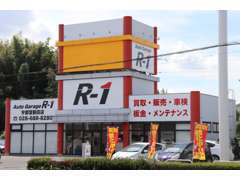 Auto　Garage　R-1　宇都宮鶴田店はTAX加盟店です。さらにDAMD特約店！！