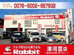 お車を査定のお客様にはご来場プレゼントが御座います♪