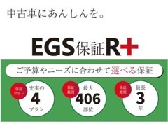 保証期間中走行無制限保証付き！！（一部車両を除く）購入後が心配というお客様へ安心をお届けいたします！