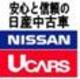 和歌山日産自動車（株） 和歌山マイカーセンター