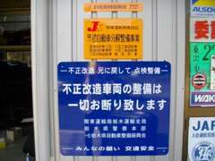 国認証の工場で、長年の実績と信頼でお客様の悩みに真摯に向き合います！！ぜひ、ご相談お待ちしております☆