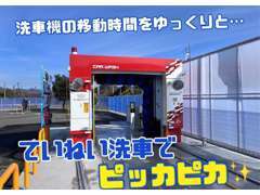 オートバックス篠山店敷地内にセルフ洗車場がグランドオープンしました♪下部洗浄も出来る♪