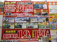 新車、届出済未使用車、中古車取り扱っております♪全国のネットワークからご希望のおクルマも探せます♪お気軽にご相談下さい☆