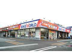 当店には早技車検とグループ会社のバイクワールドも併設しております！お待ちいただいている間にバイク用品もご覧いただけます☆