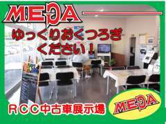 お子様連れのお客様にもゆっくりしていただくためキッズコーナーを用意いたしました。