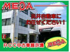 【楠木本社：広島市西区楠木町2丁目7-2】こちらの工場は運輸局指定工場となっています。車検・整備の入庫お待ちしております