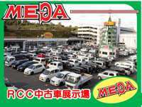 浜井自動車 RCC中古車展示場MEGA　広島店