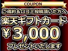 詳細は担当者までご相談ください！