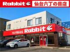 ラビット仙台六丁の目店