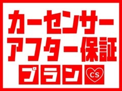 選べる保証プランをご用意しております。期間・内容・料金などお気軽にお問合せ下さい。