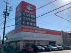 ラビット中川店