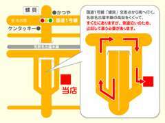 ◆国道1号線「螺貝」交差点から南へすぐ！名鉄名古屋本線の高架をくぐってすぐ左側です！側道沿いの為、迂回してご来店下さい。