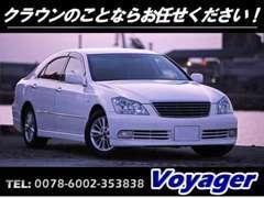 ◆各種取扱い◆オートローンの取り扱いもあります！お気軽にお問い合わせ下さい♪車のことならボイジャーへ！