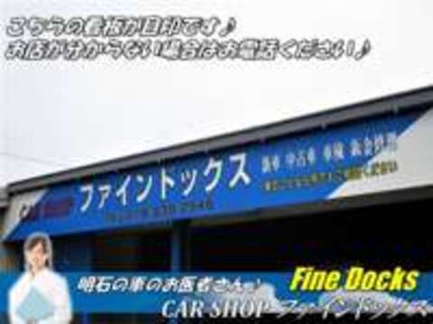 CAR　SHOP　ファインドックス 