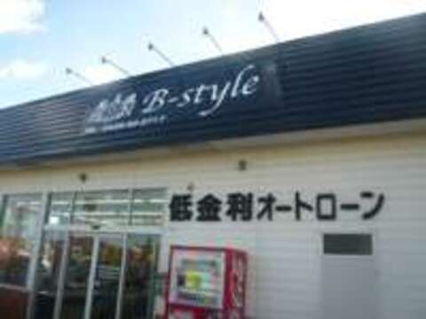 B-style 