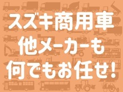 各メーカーの商用車取り扱いしております。全国の提携会場から取り寄せもOK！ご要望をお聞かせください！