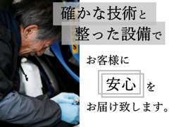 2015年の創立より、整備だけでも年間700件実績がございます。