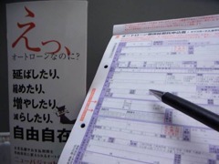 お支払方法を自由自在に変更出来る残価設定ローンに自由返済バジェットローンもご用意しております。金利2.9％～最長120回！