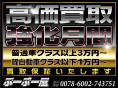 何なりとご相談ください。