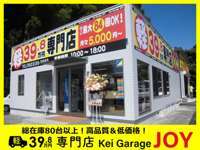 軽39.8万円専門店　Kei　Garage　JOY null