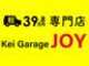 軽39.8専門店　Kei　Garage　JOY null