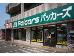 展示場のならびのマンション1階に店舗がございます。ご来店の際は店舗前駐車場をご利用ください。