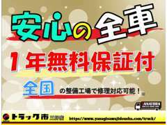 明るい店内でお客様に合ったカーライフプランをご提案いたします。無料ドリンクサービスも実施中です☆