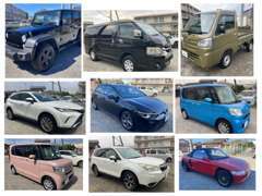 軽自動車～輸入車まで多数の買取り実績があります！気になる方、お悩みの方はお気軽にお問合せください＾＾